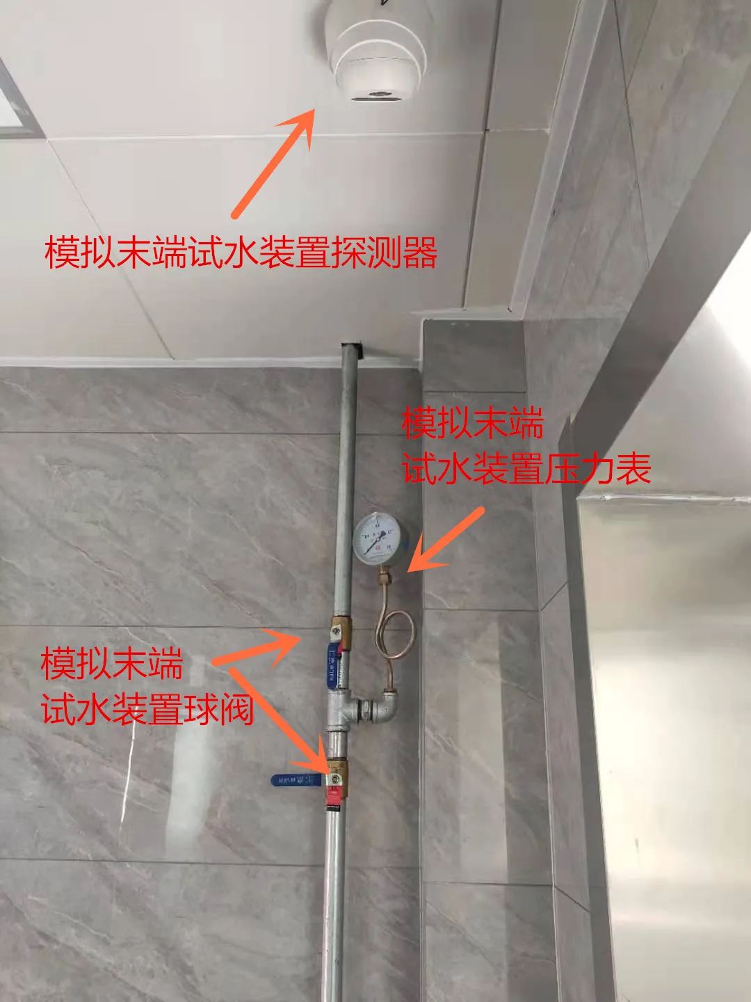 消防水炮系統(tǒng)中應(yīng)設(shè)置模擬末端試水裝置嗎？它有何功能呢