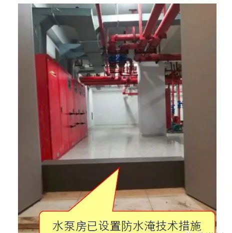 消防水泵房設(shè)置錯誤做法與正確做法對比示范！