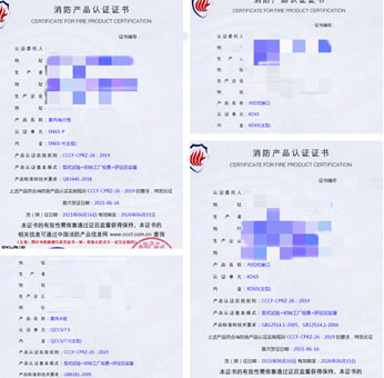 陜西室內(nèi)消火栓、內(nèi)扣式接口、直流水槍消防認(rèn)證