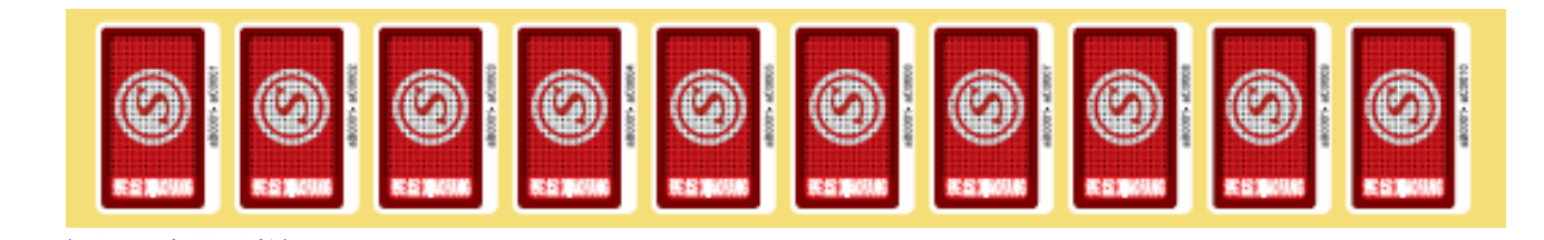 消防產(chǎn)品認(rèn)證標(biāo)識(shí)-身份信息標(biāo)志使用說明書