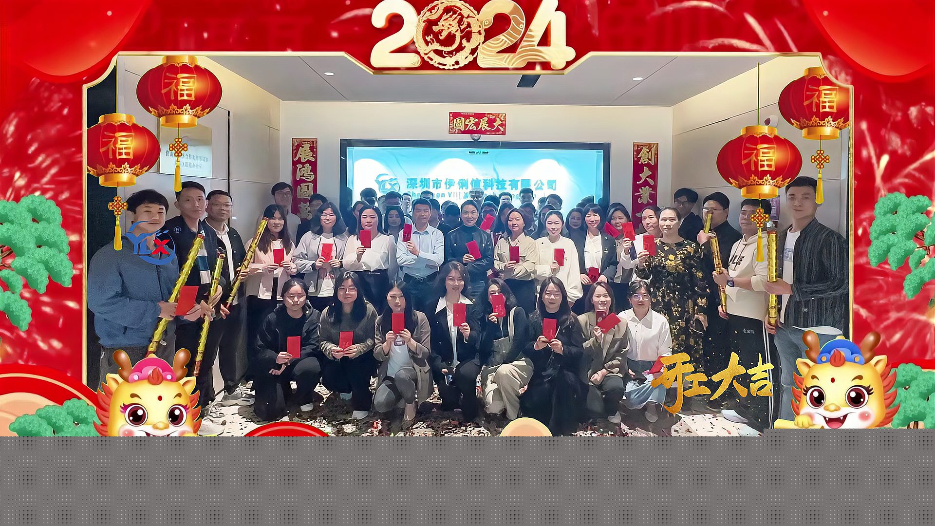 正月初十，良辰吉日，我們開工啦，啦啦啦！